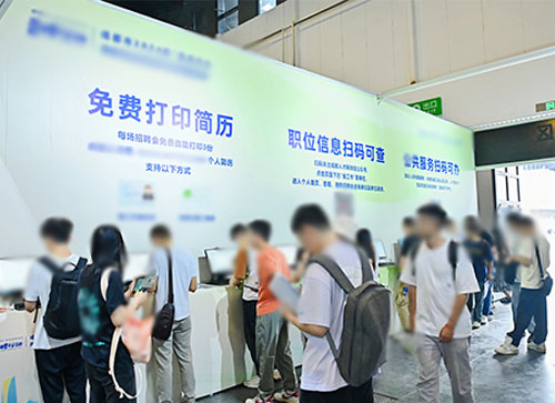 壤塘县人才招聘会